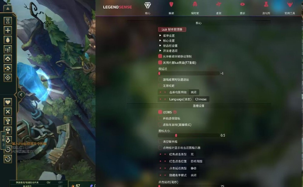脚本效果图10.jpg