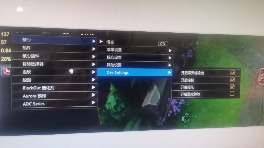 LOL脚本一体化Ai（原ZP）【死稳定】